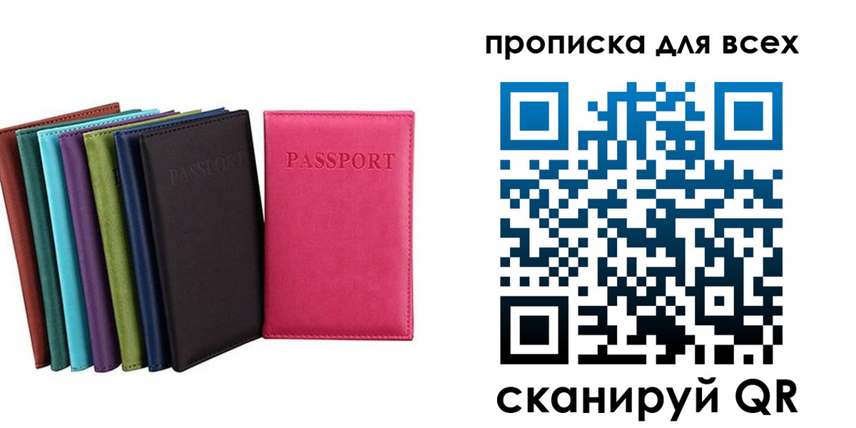 найти адрес прописки в Ялуторовске