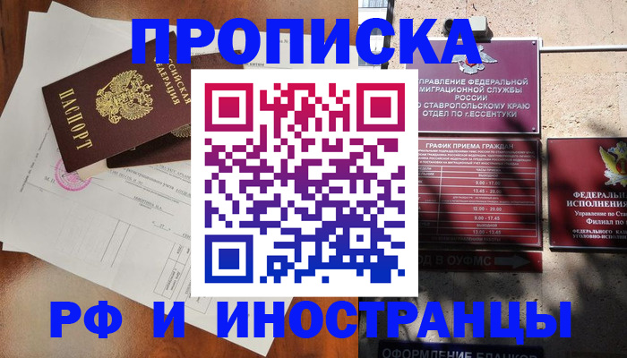 регистрация для дет. сада в Ялуторовске