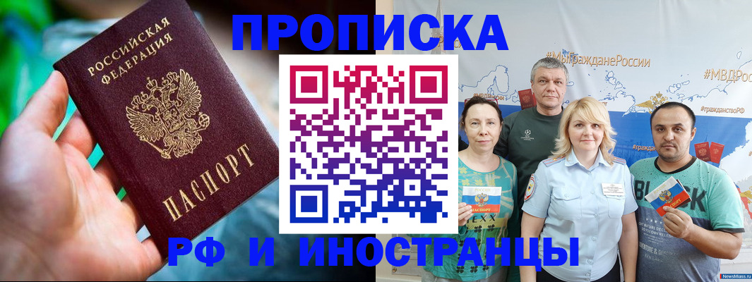 регистрация для школы в Ялуторовске